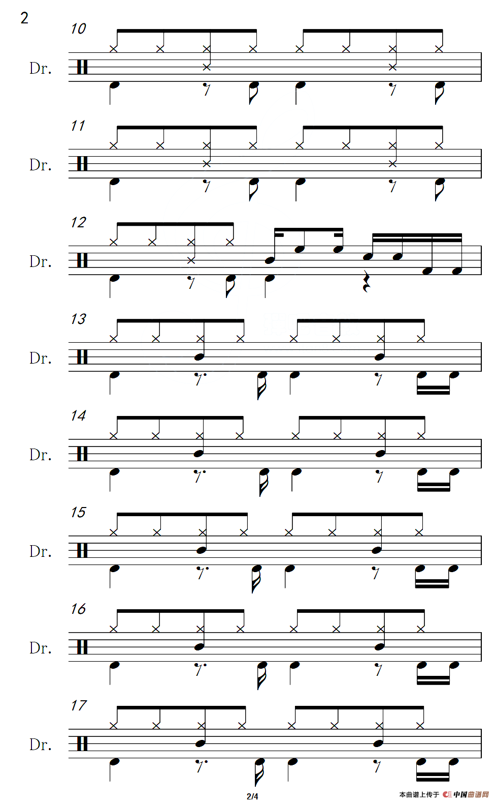 走西口（架子鼓谱）