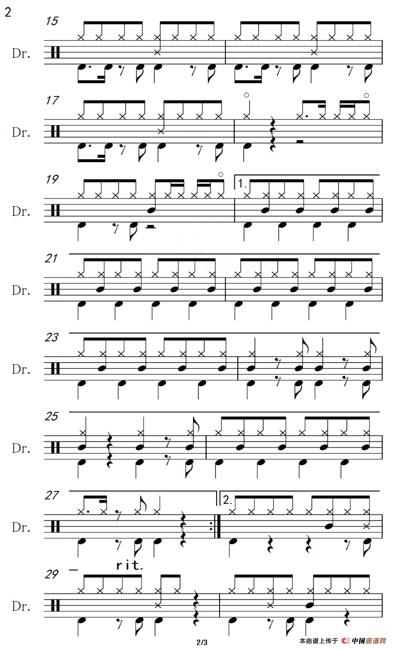 敖包相会（架子鼓谱）