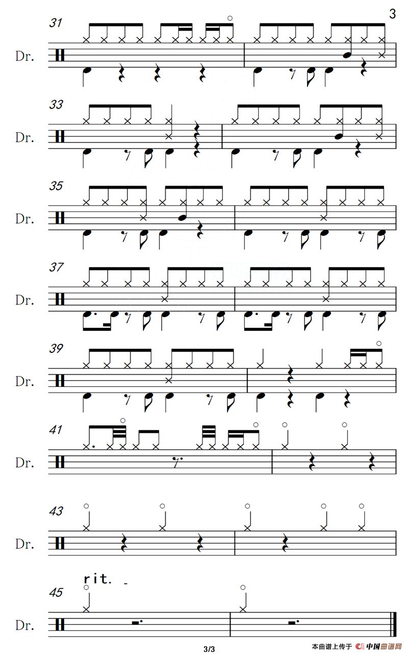 敖包相会（架子鼓谱）