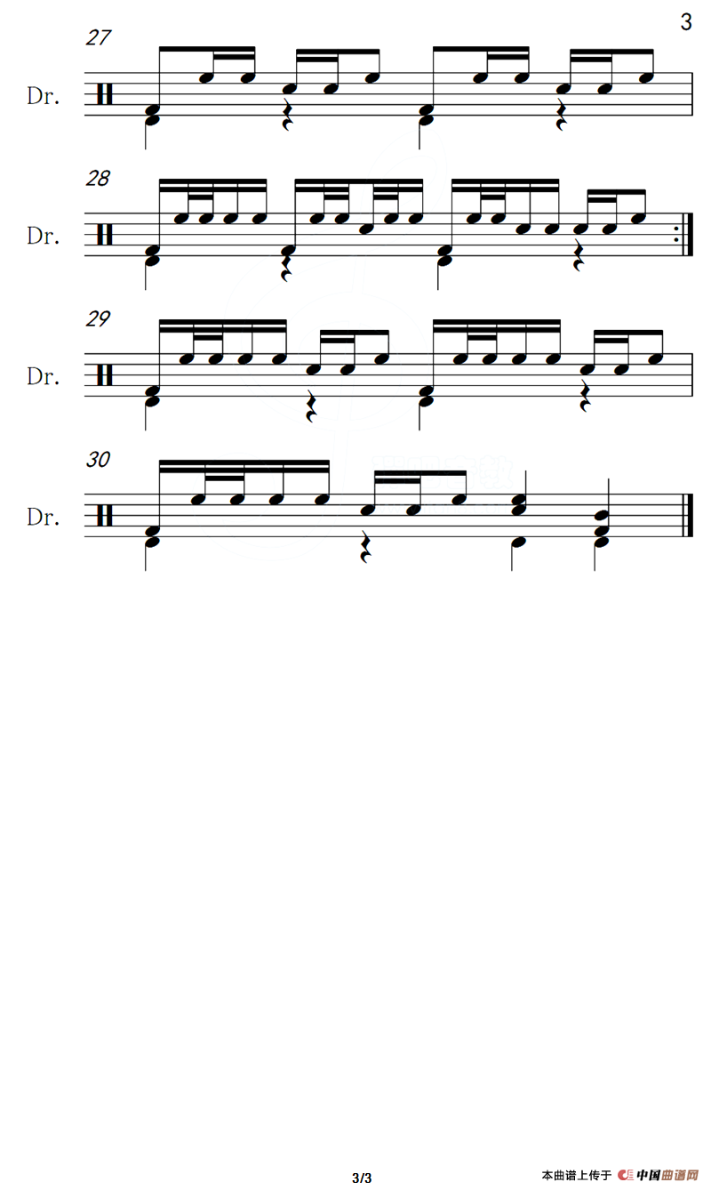 阿拉木汗（架子鼓谱）