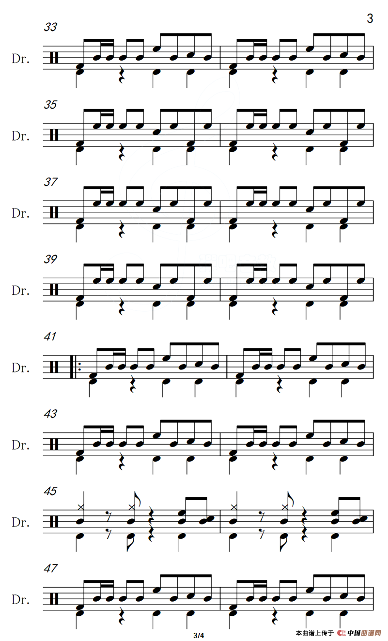 阿里山的姑娘（架子鼓谱）