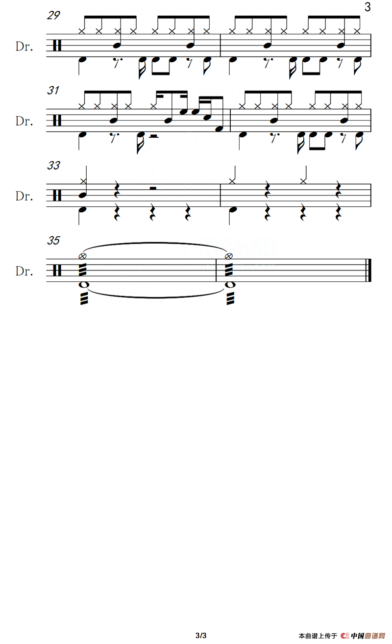 祝福祖国（架子鼓谱）