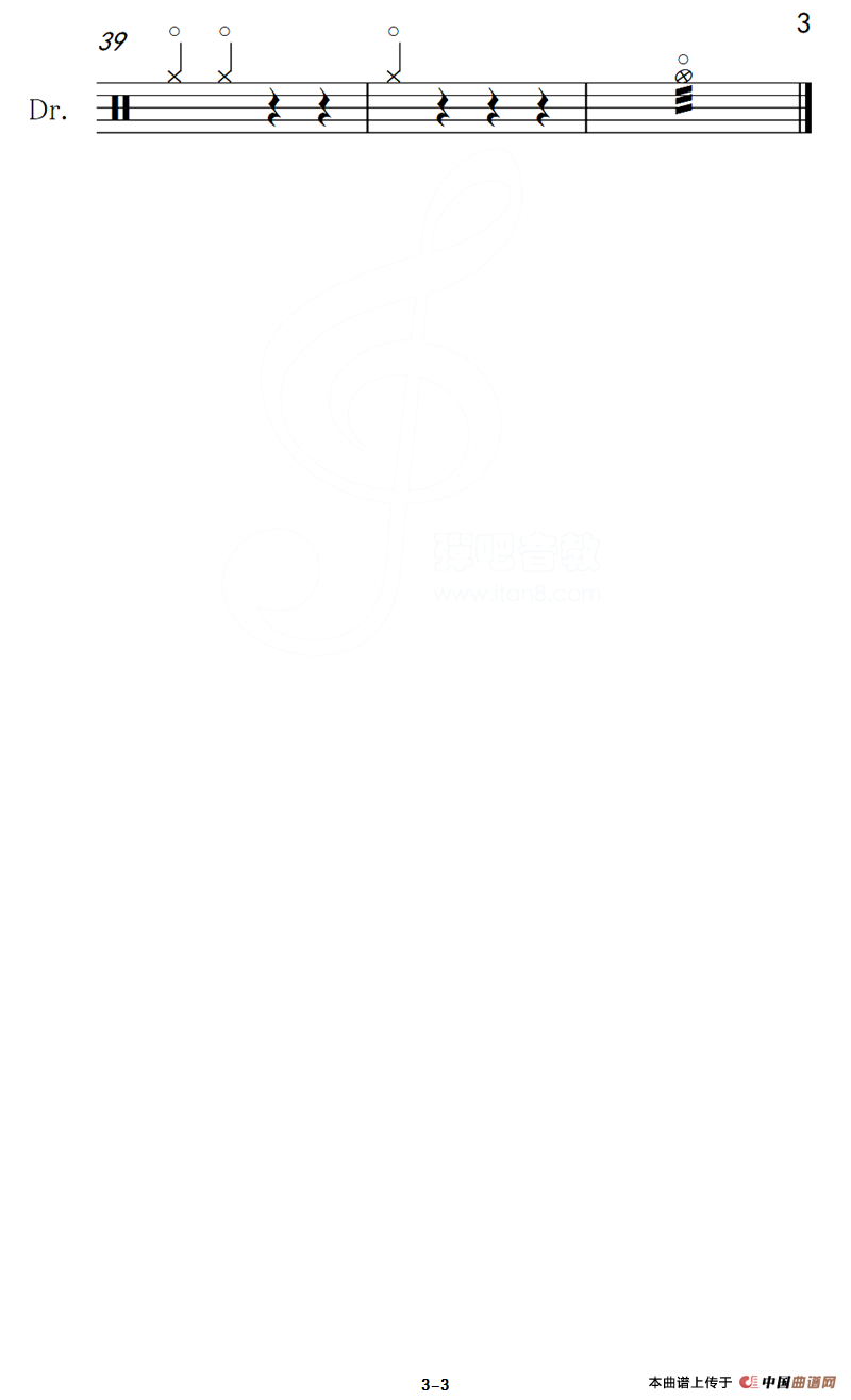 康定情歌（架子鼓谱）