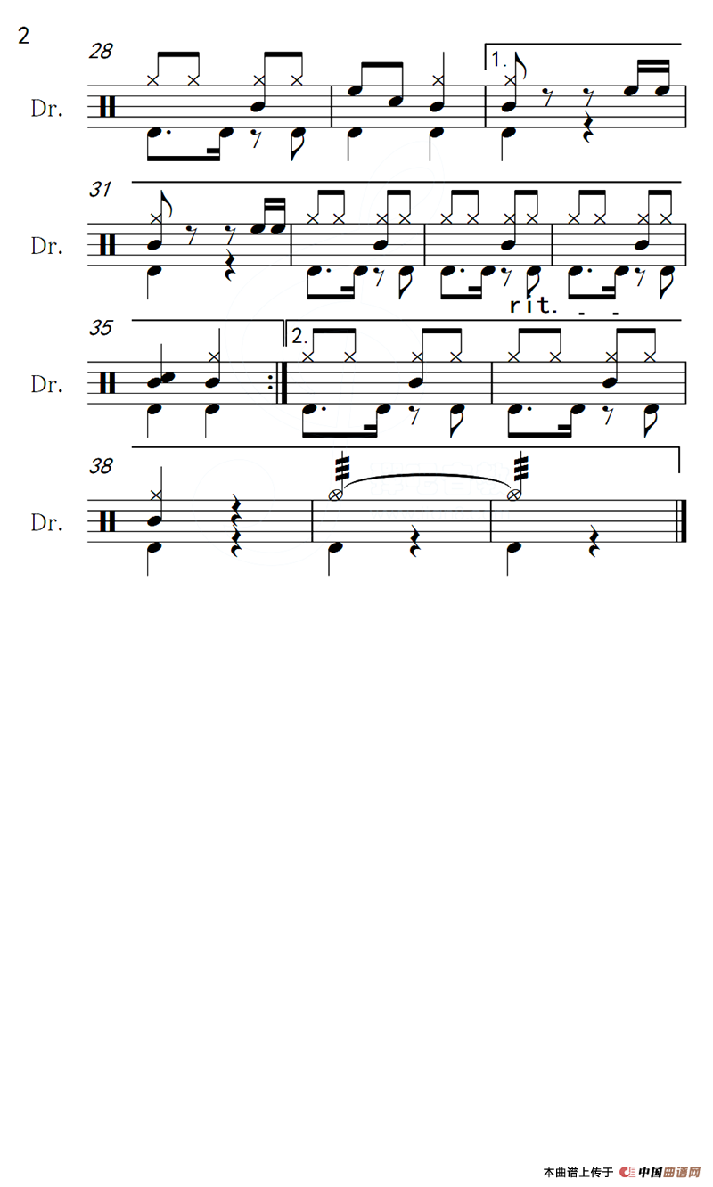 南泥湾（架子鼓谱）