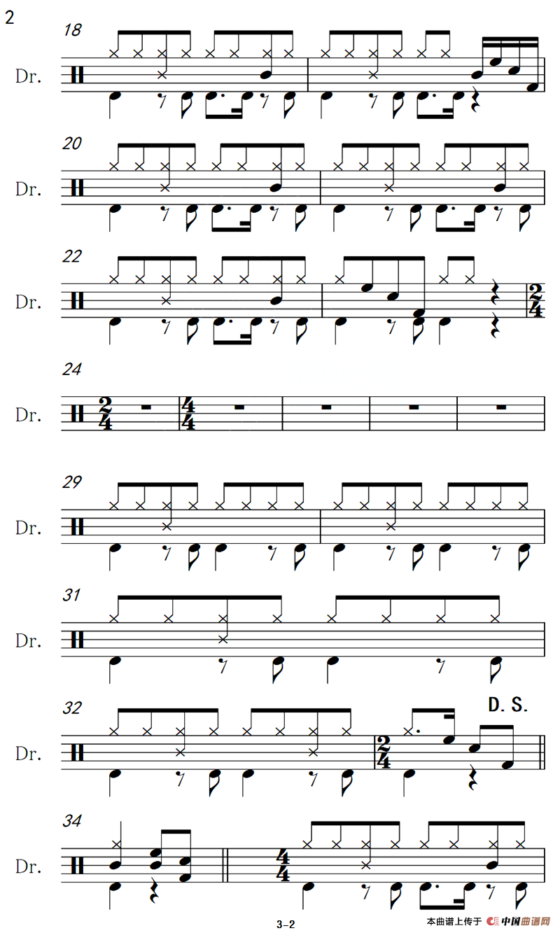 祝你平安（架子鼓谱）