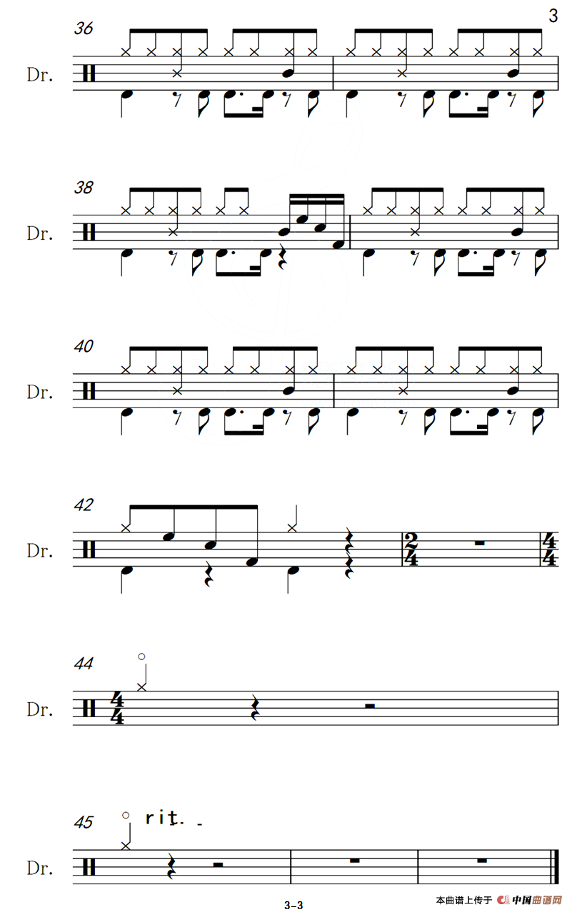 祝你平安（架子鼓谱）