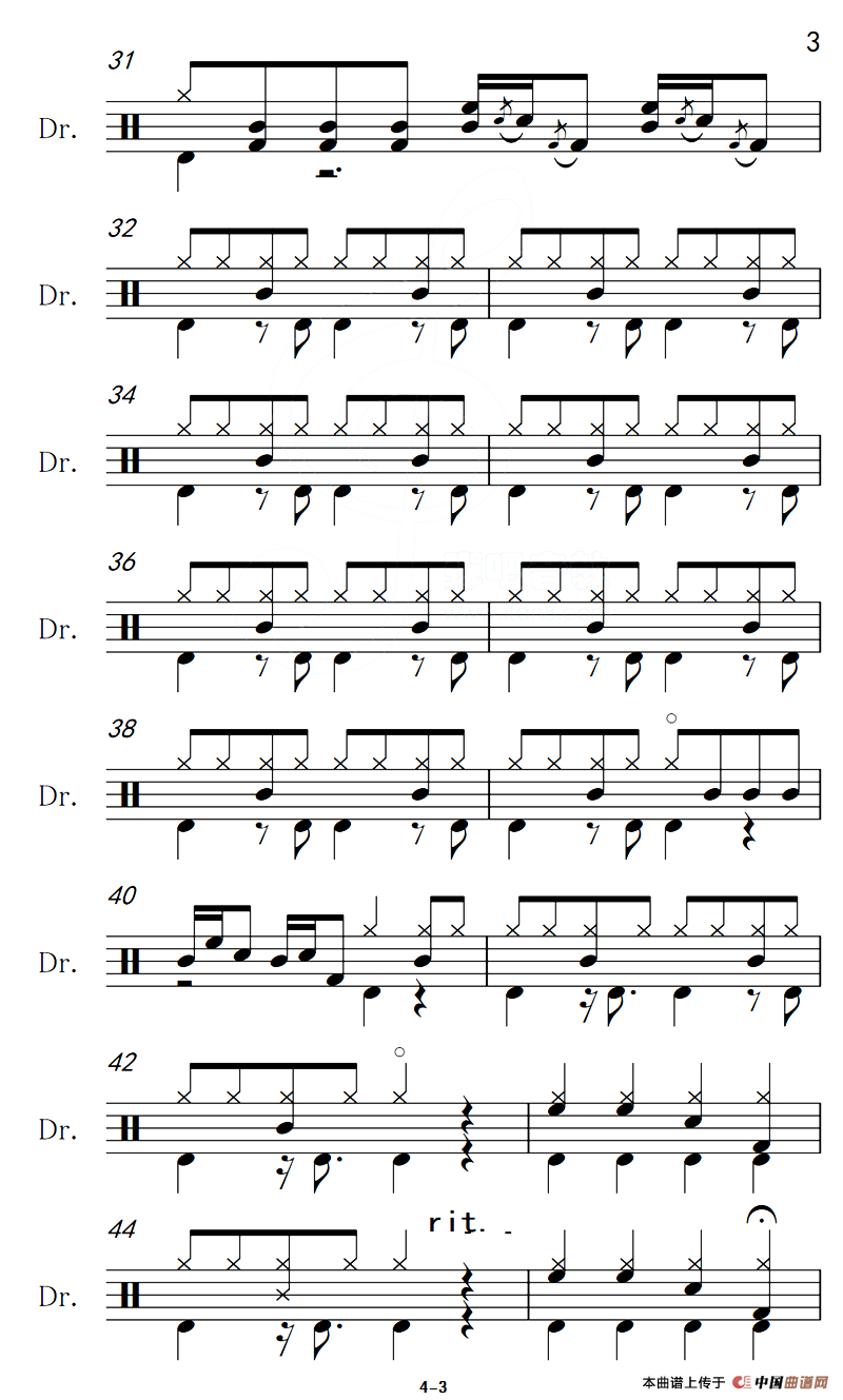 我只在乎你（架子鼓谱）