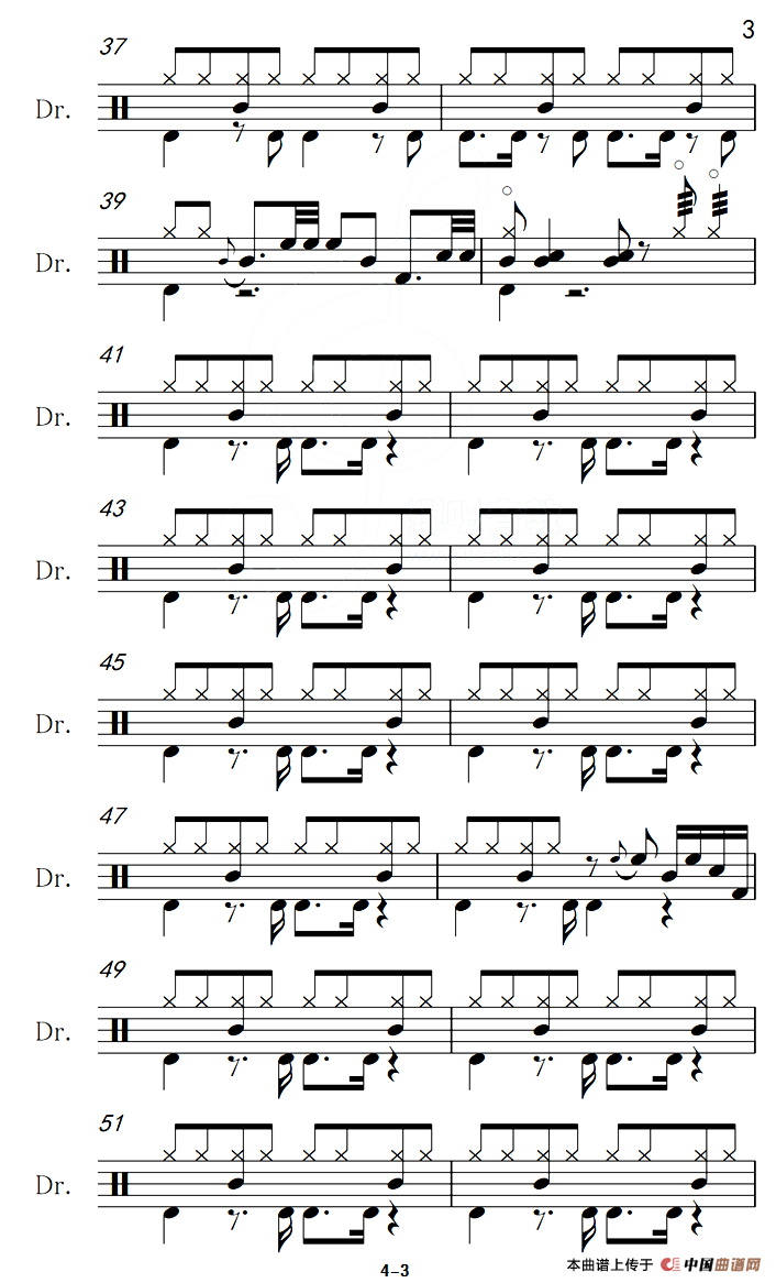 何日君再来（架子鼓谱）