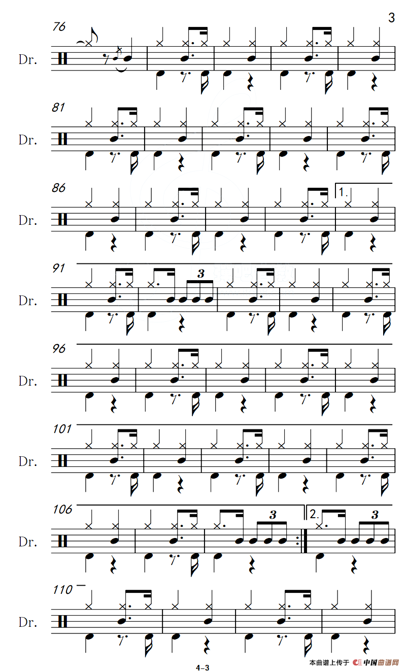 南屏晚钟（架子鼓谱）