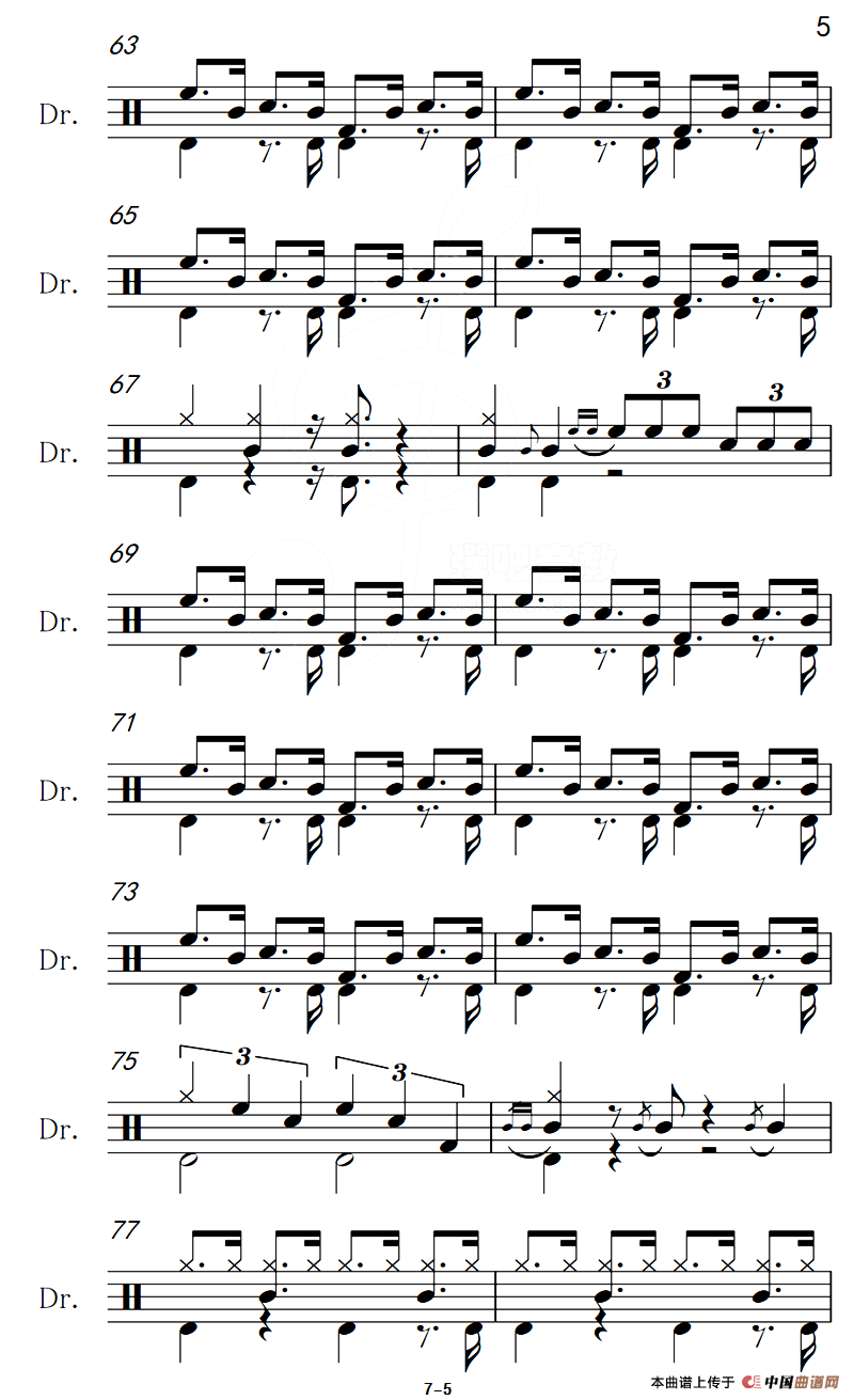 万水千山总是情（架子鼓谱）