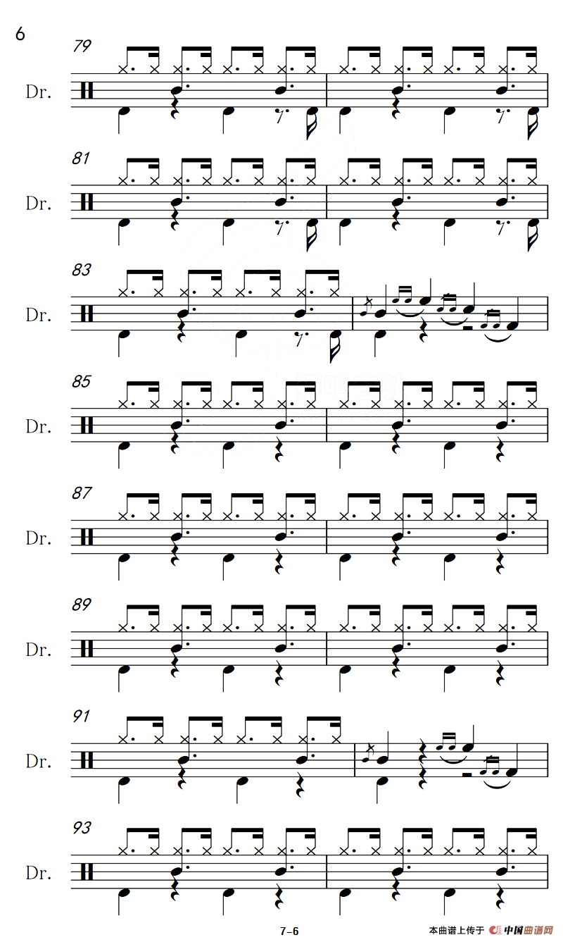 万水千山总是情（架子鼓谱）