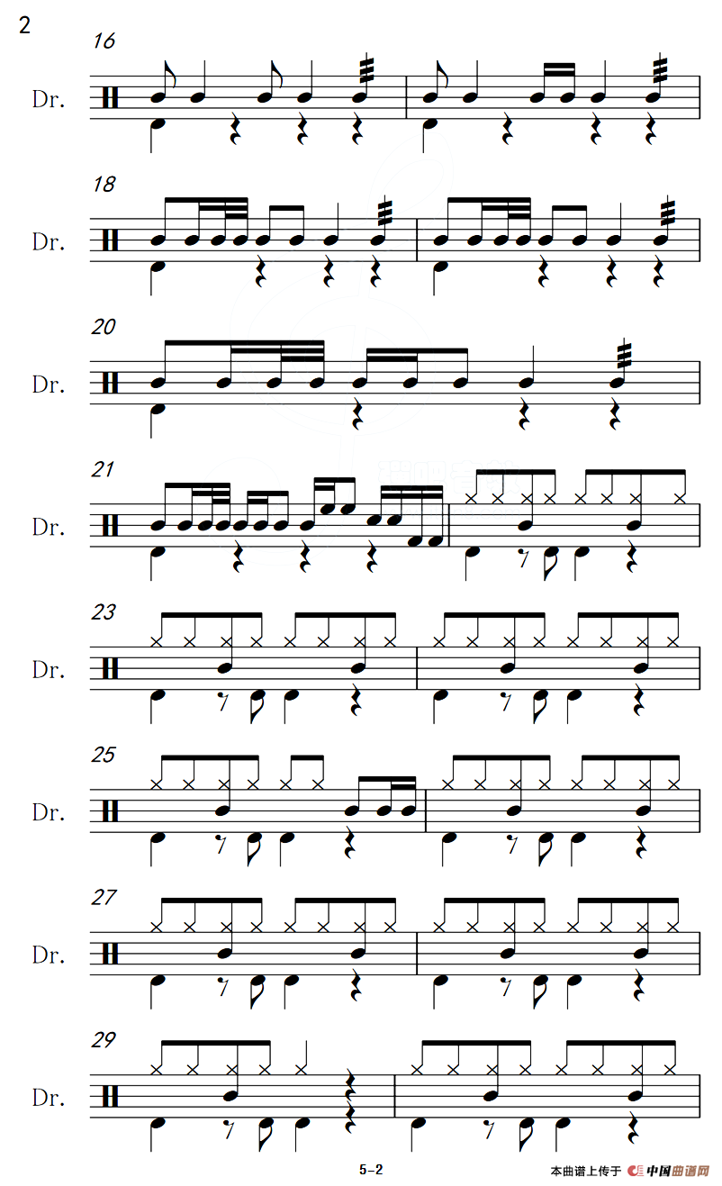 东方之珠（架子鼓谱）