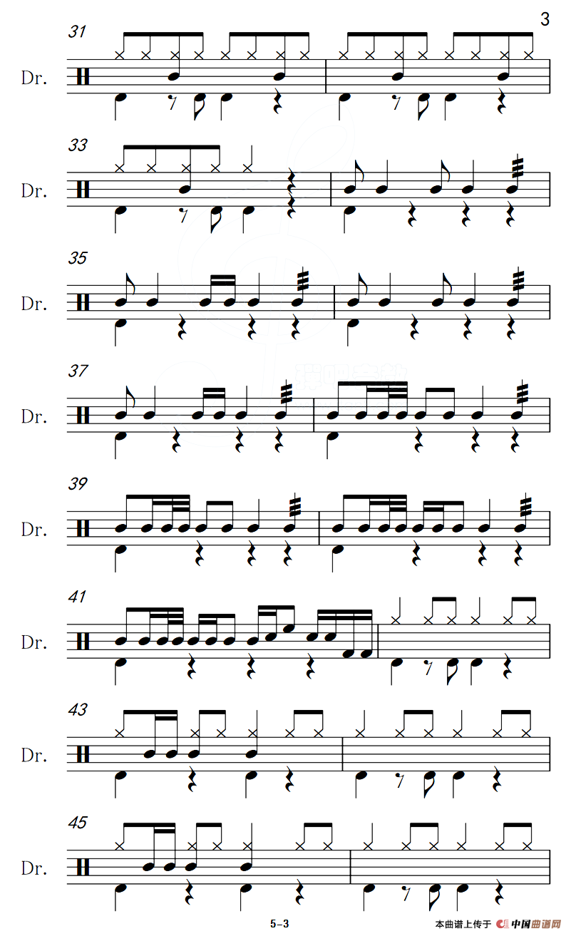 东方之珠（架子鼓谱）