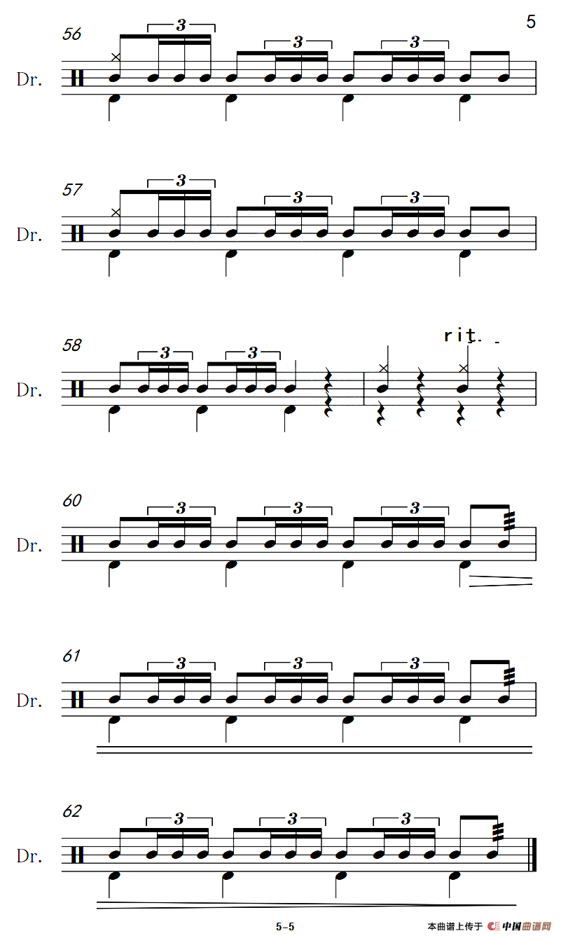 东方之珠（架子鼓谱）