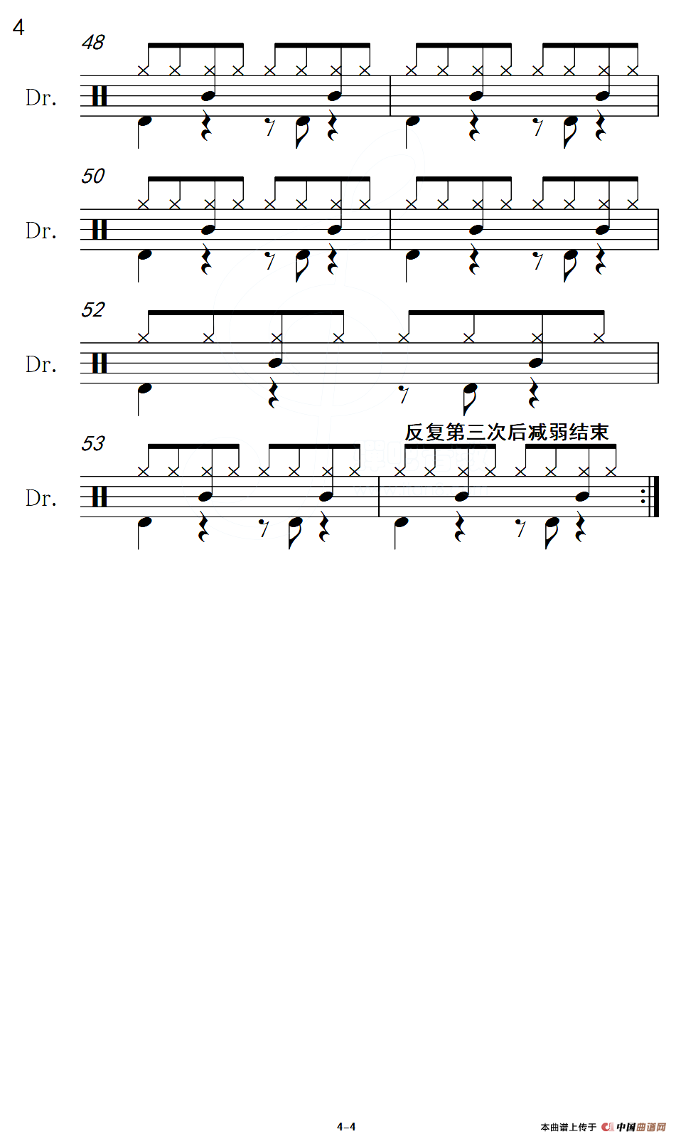 常回家看看（架子鼓谱）