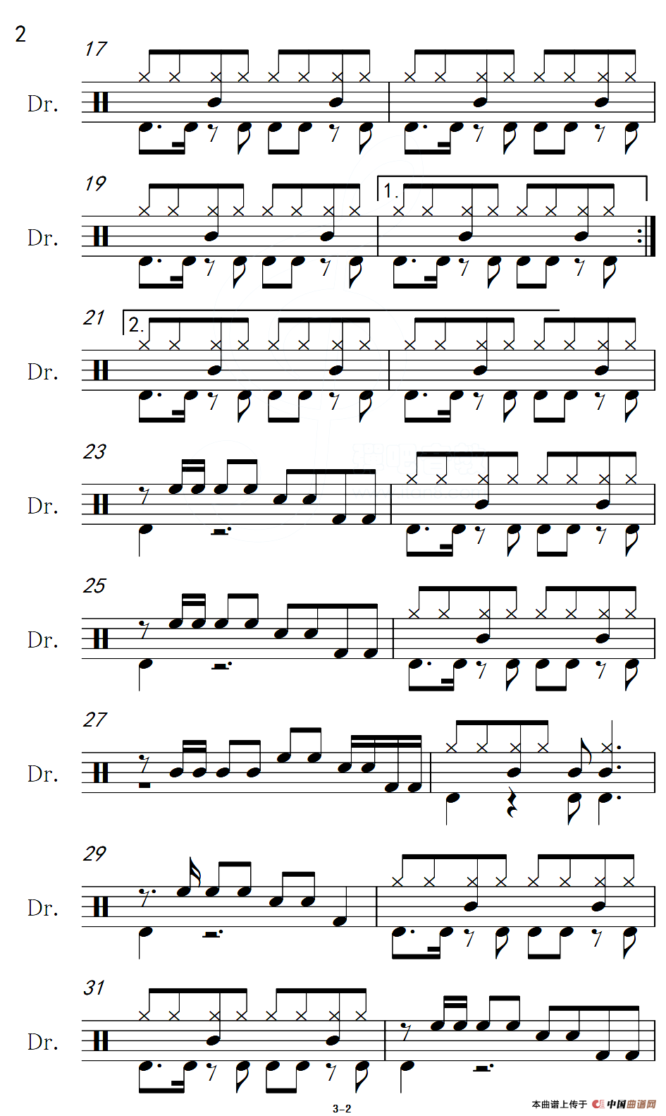 世界多美丽（架子鼓谱）