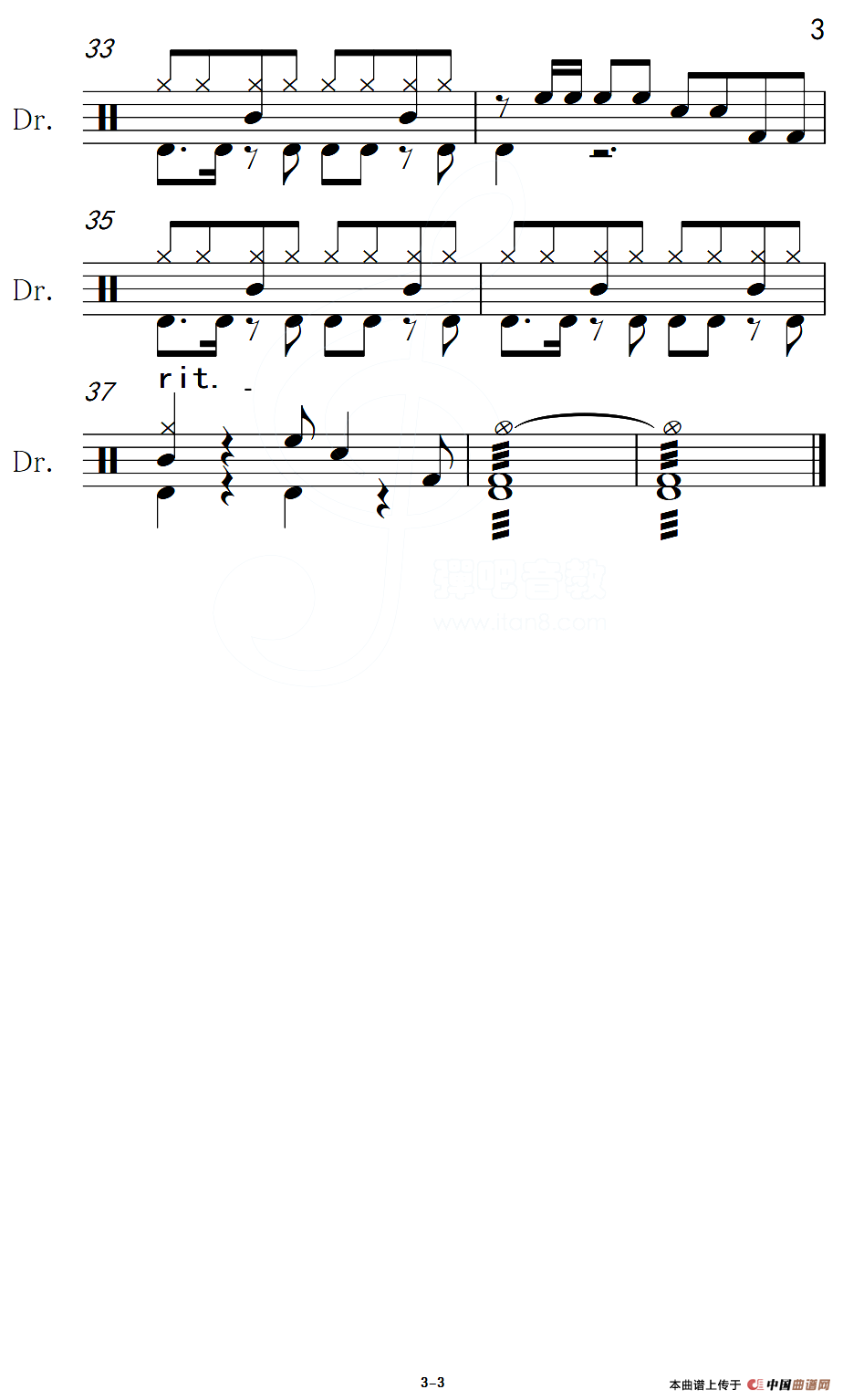 世界多美丽（架子鼓谱）