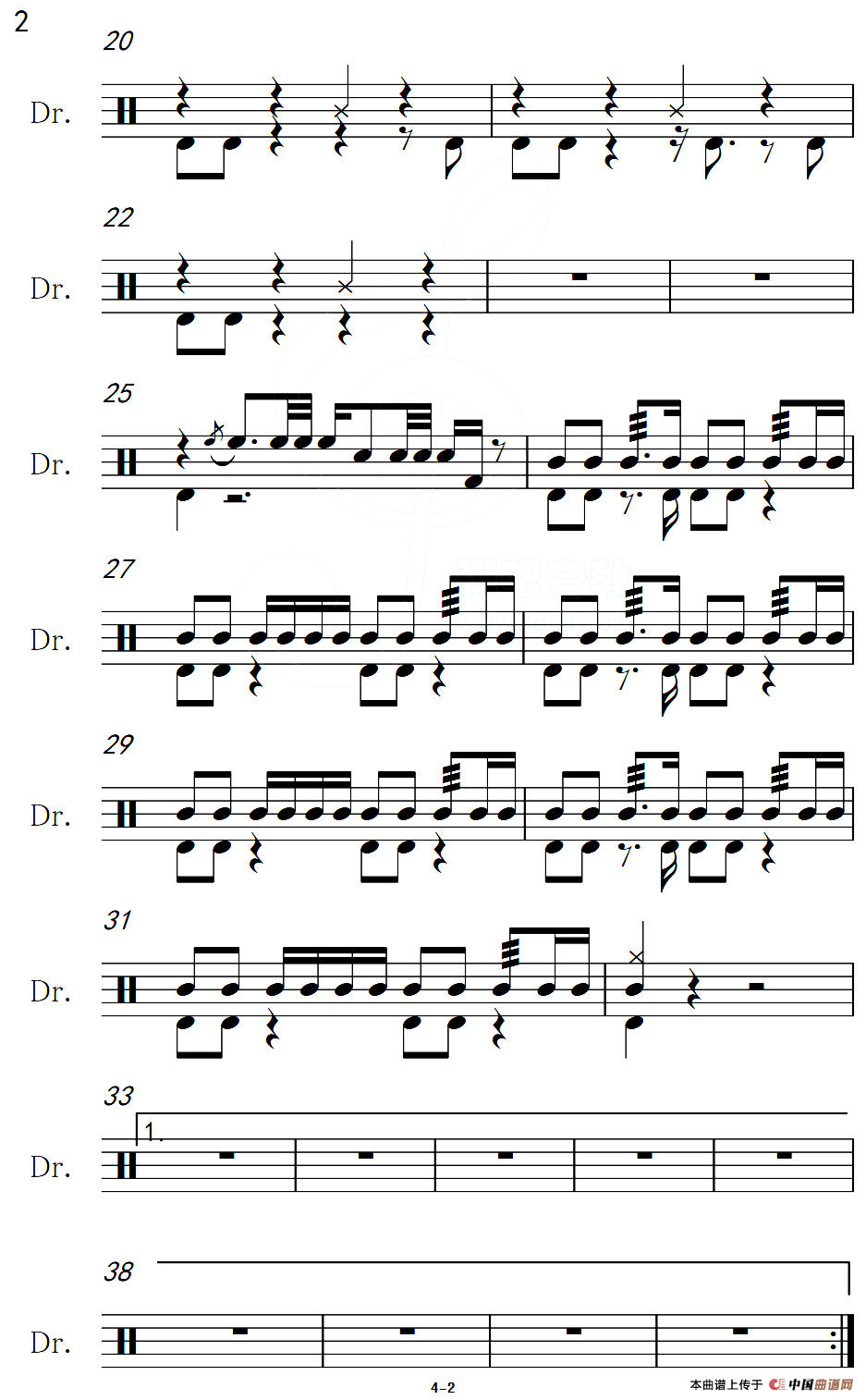 星（架子鼓谱）