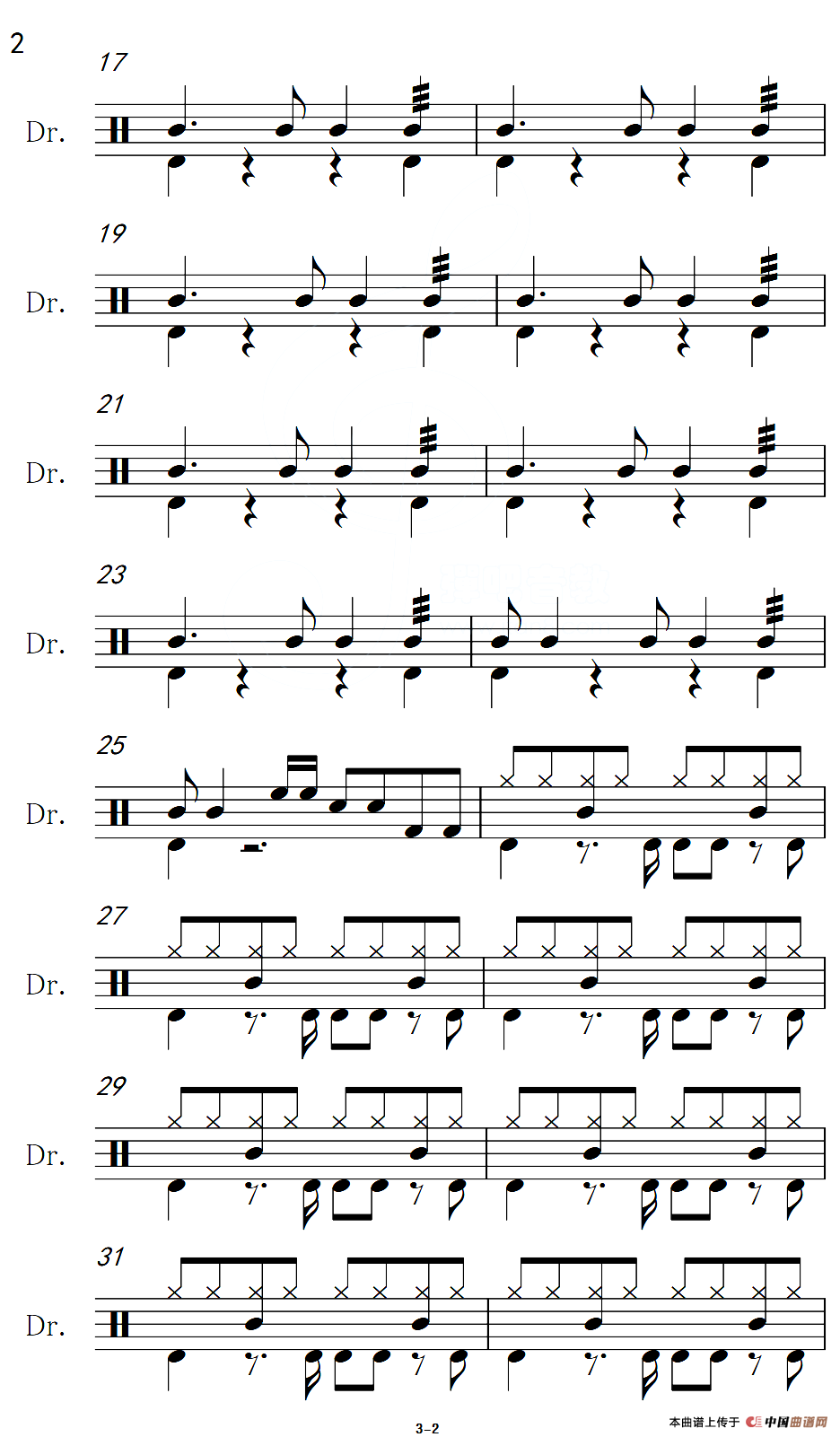 昨夜星辰（架子鼓谱）