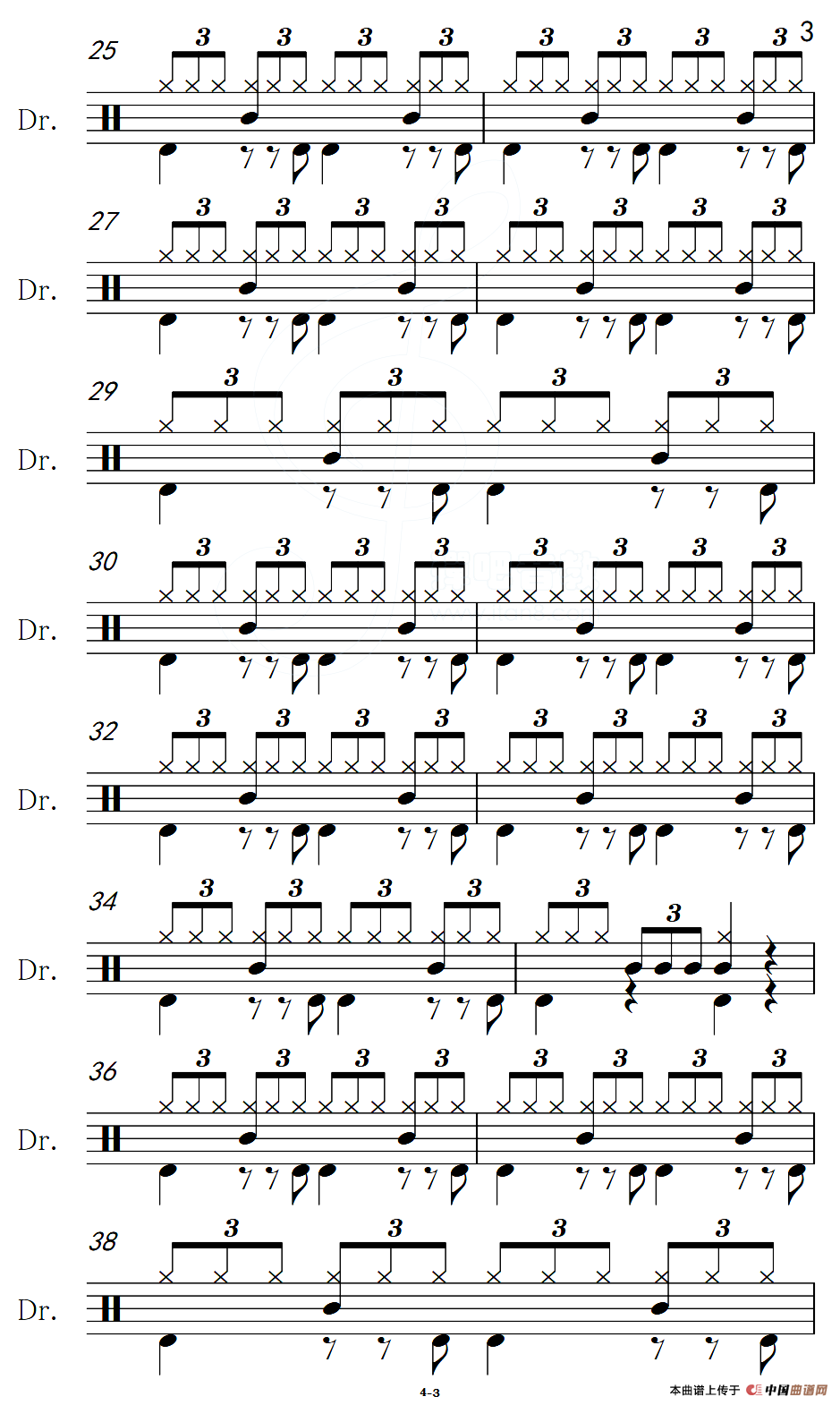 当我想你的时候（架子鼓谱）