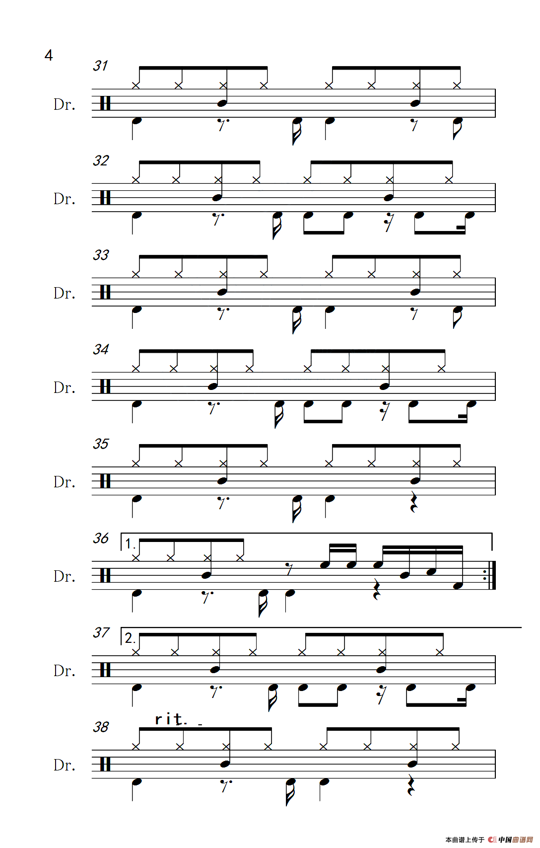 涛声依旧（架子鼓谱）