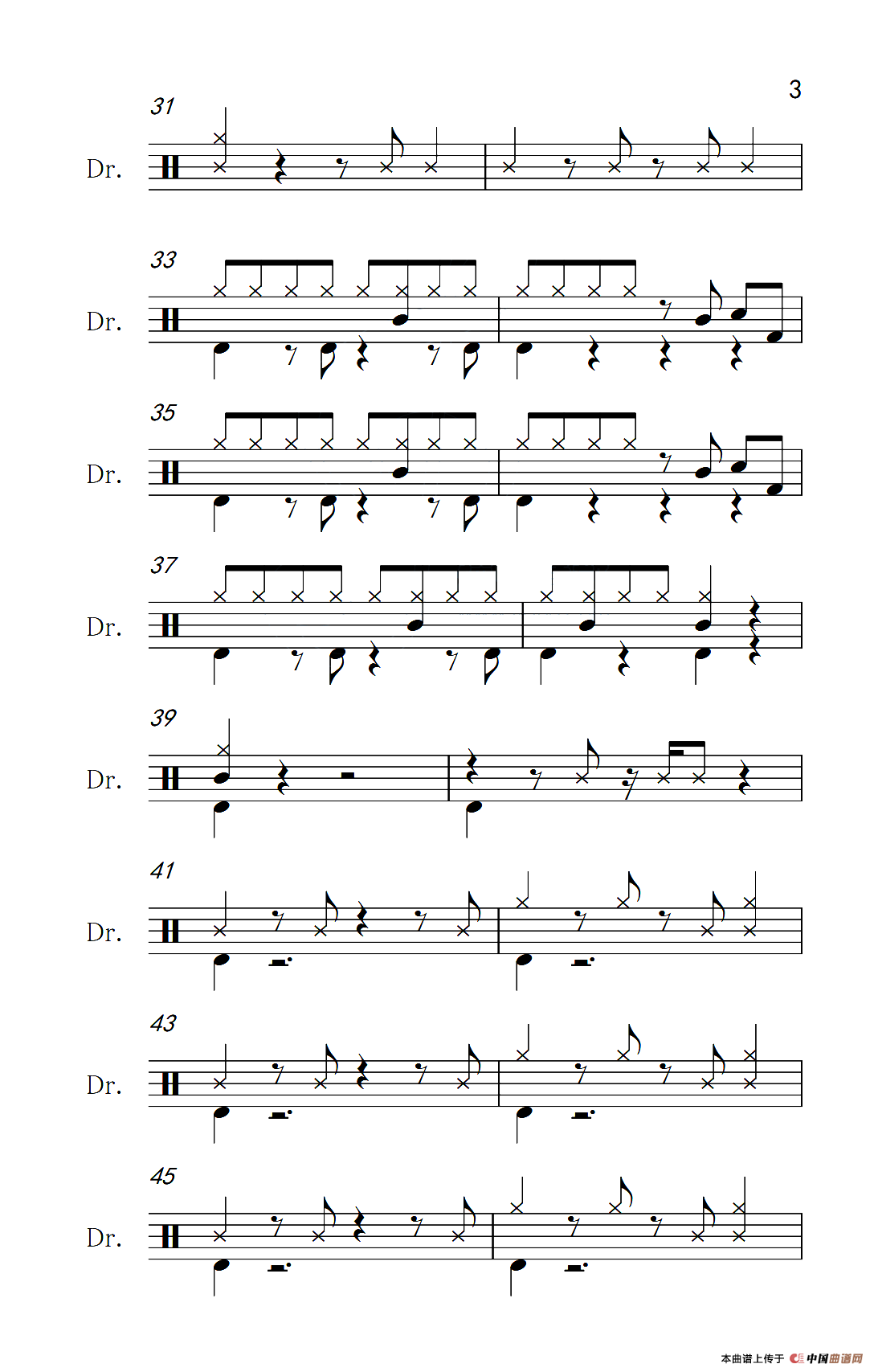 故乡情（架子鼓谱）