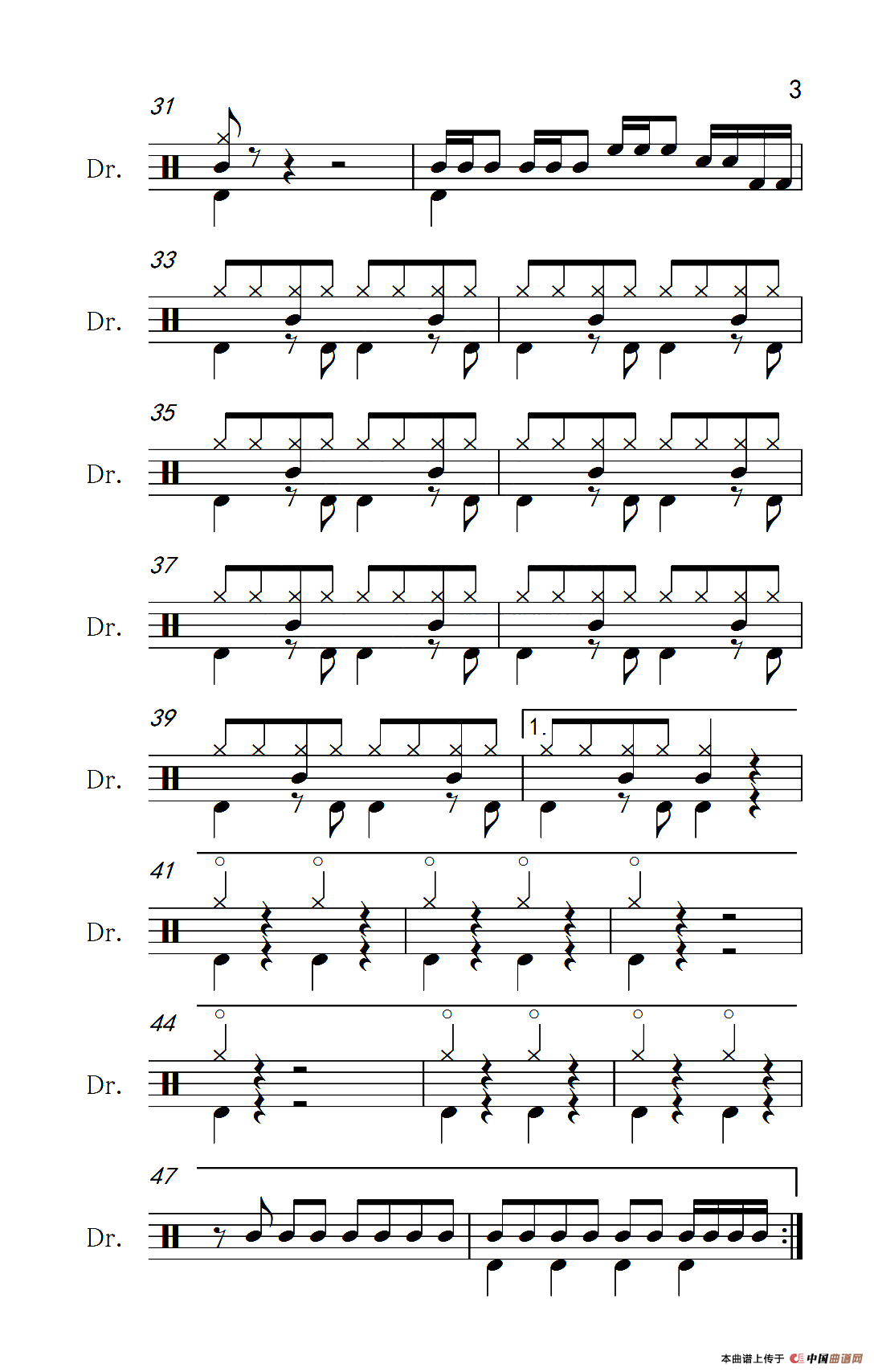 我的中国心（架子鼓谱）