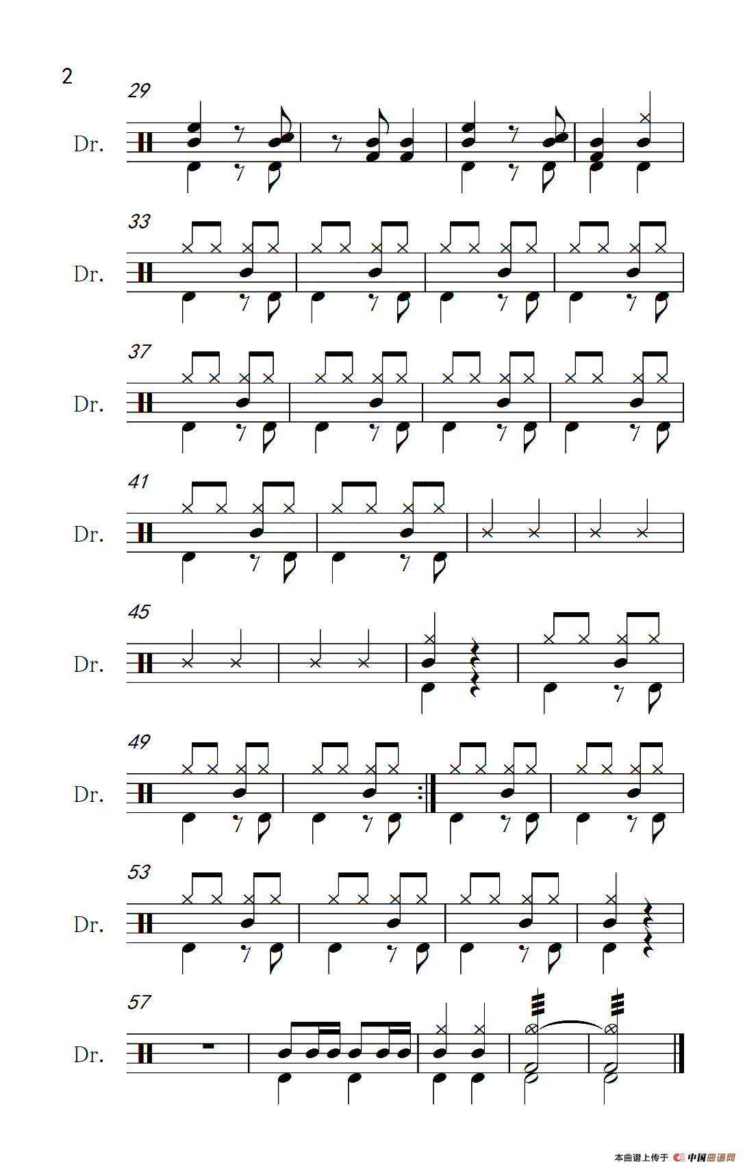 路边的野花不要采（架子鼓谱）