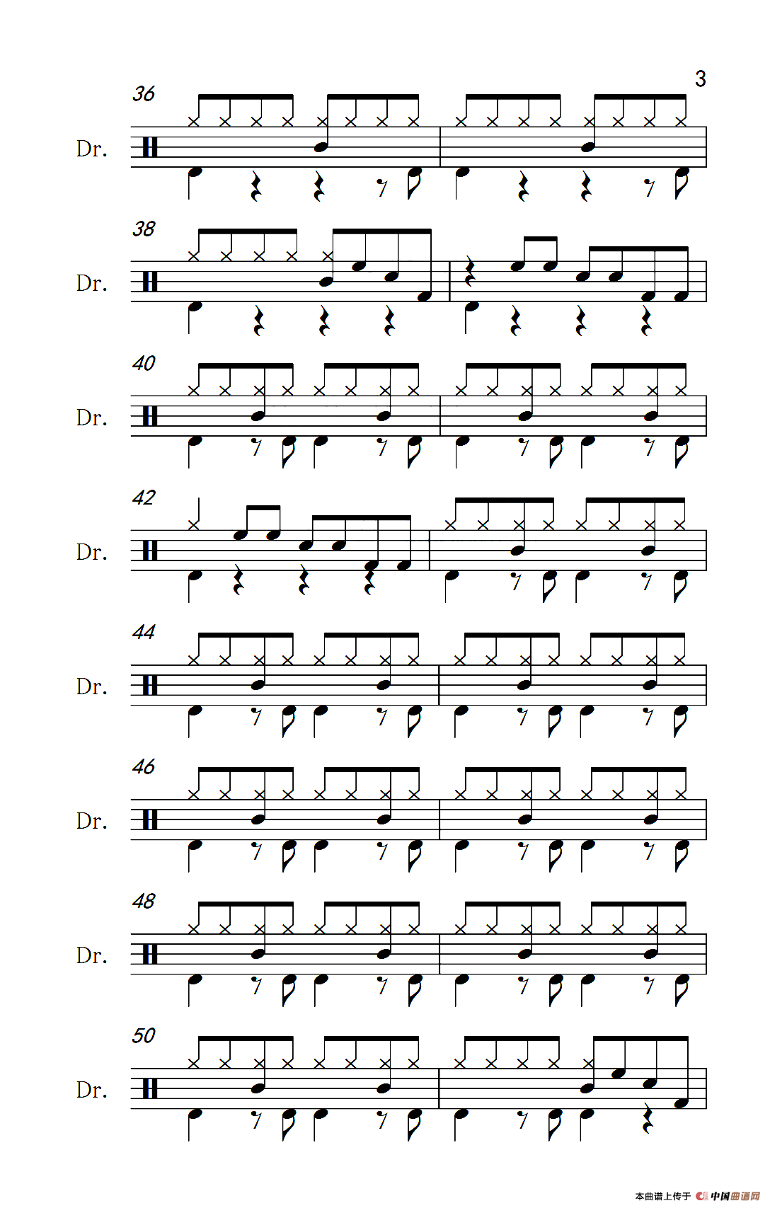 但愿人长久（架子鼓谱）