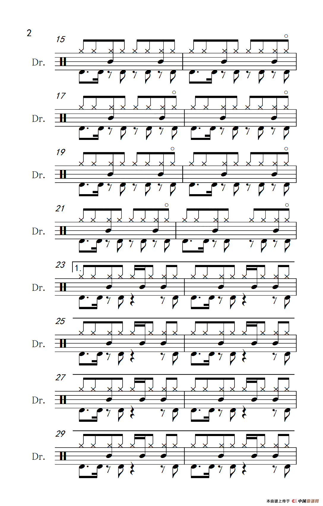 爱情买卖（架子鼓谱）