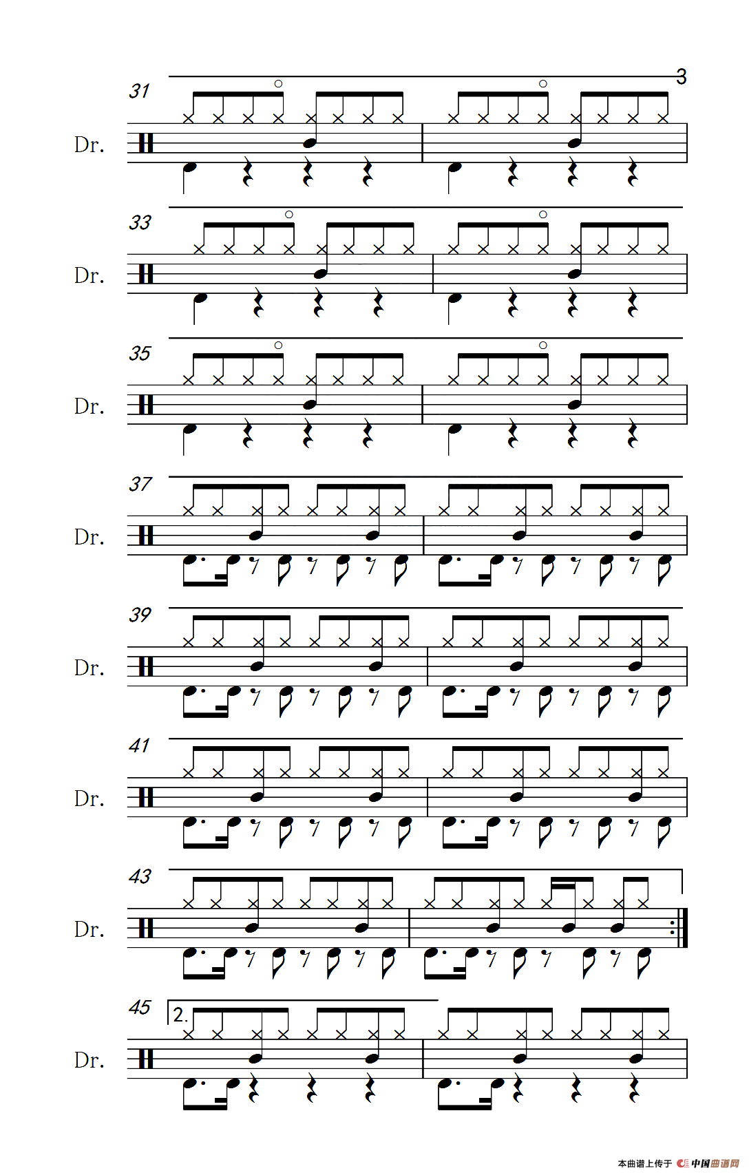 爱情买卖（架子鼓谱）