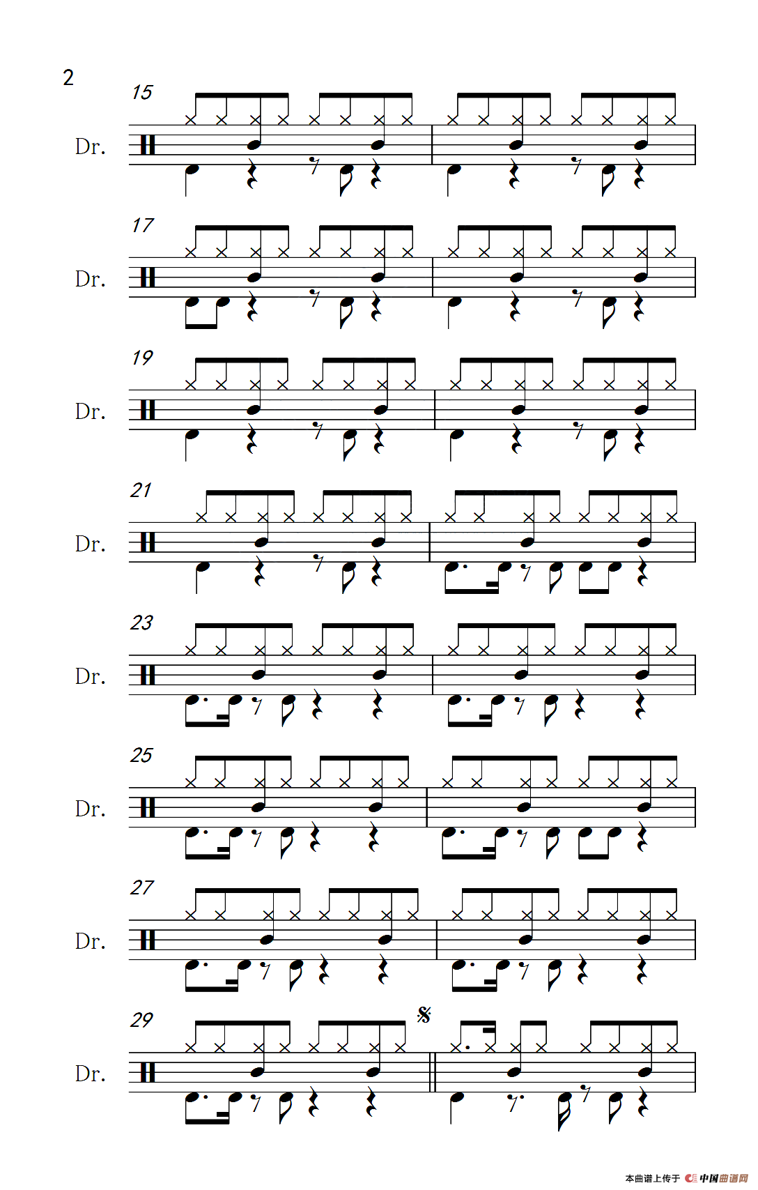 如果这就是爱情（架子鼓谱）