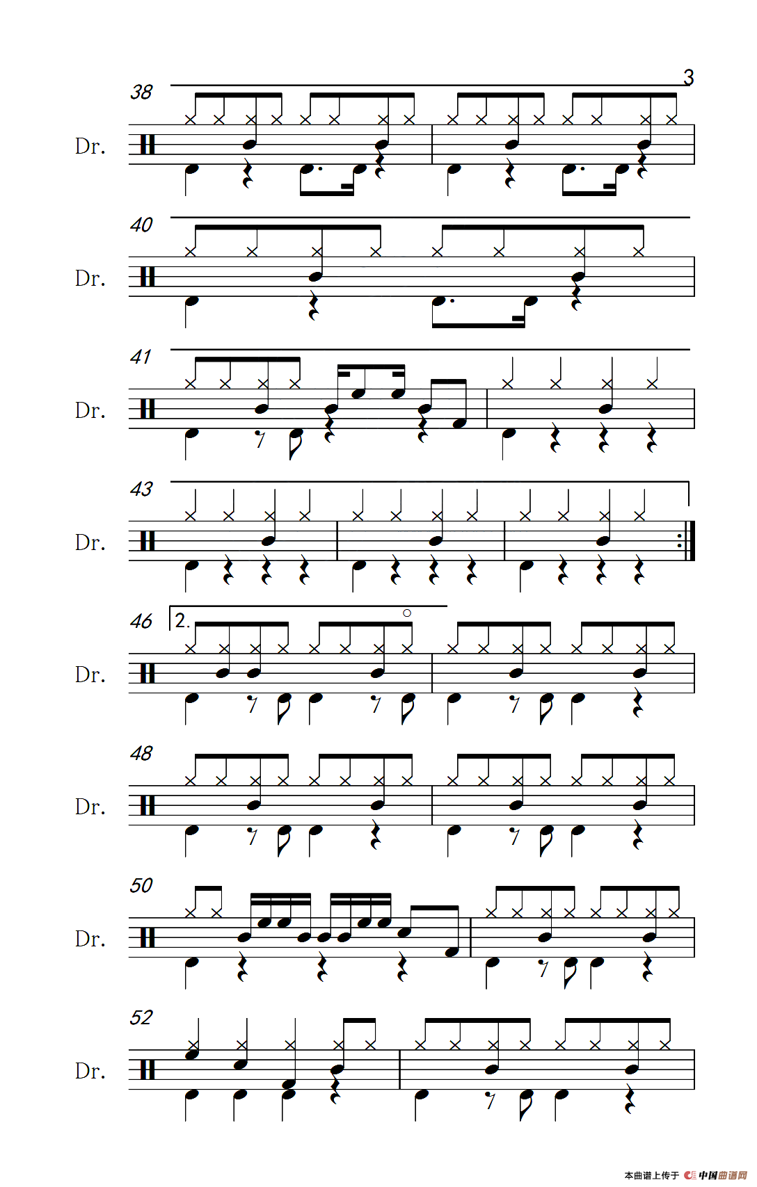 星月神话（架子鼓谱）