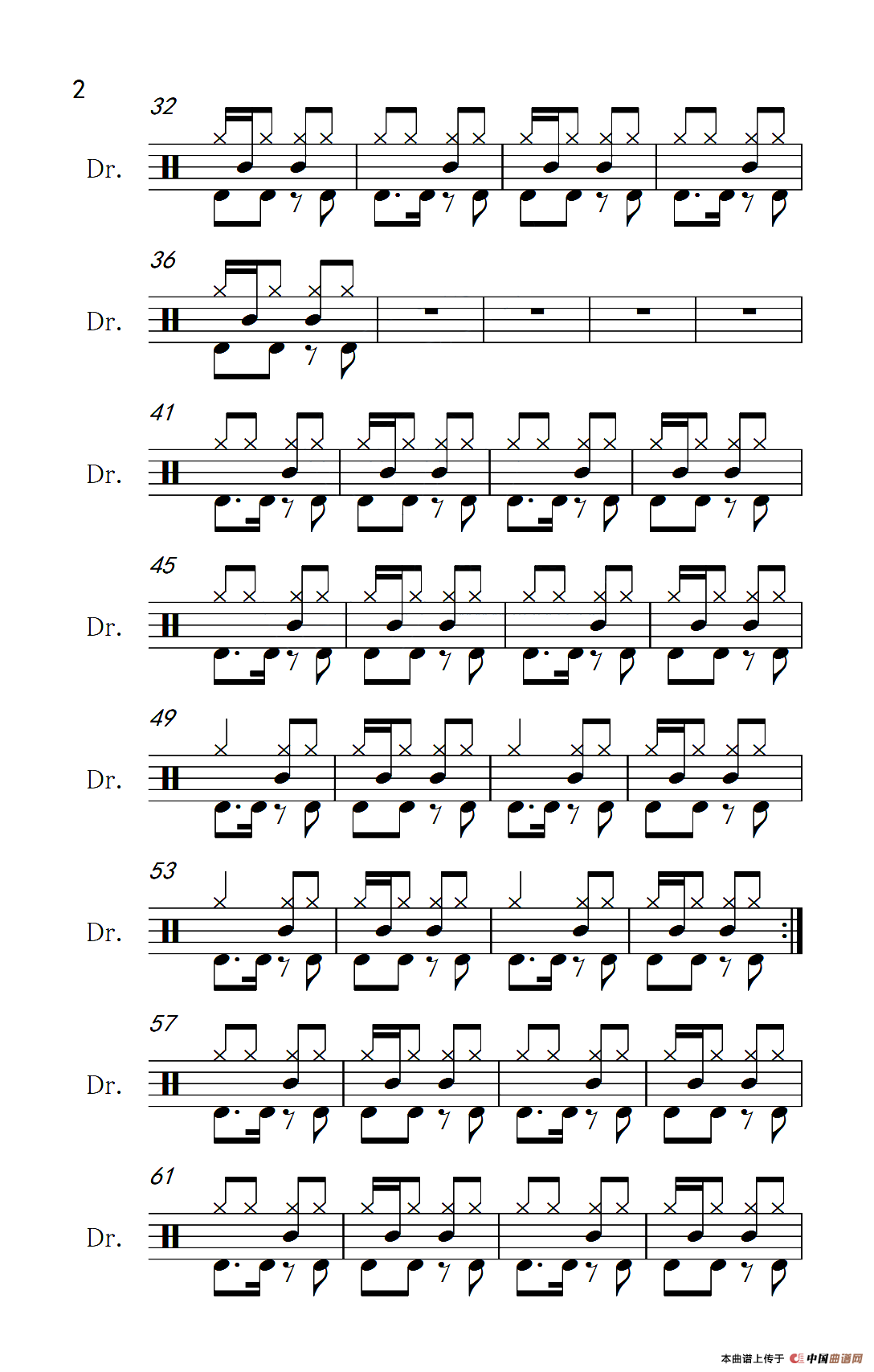 舞娘（架子鼓谱）