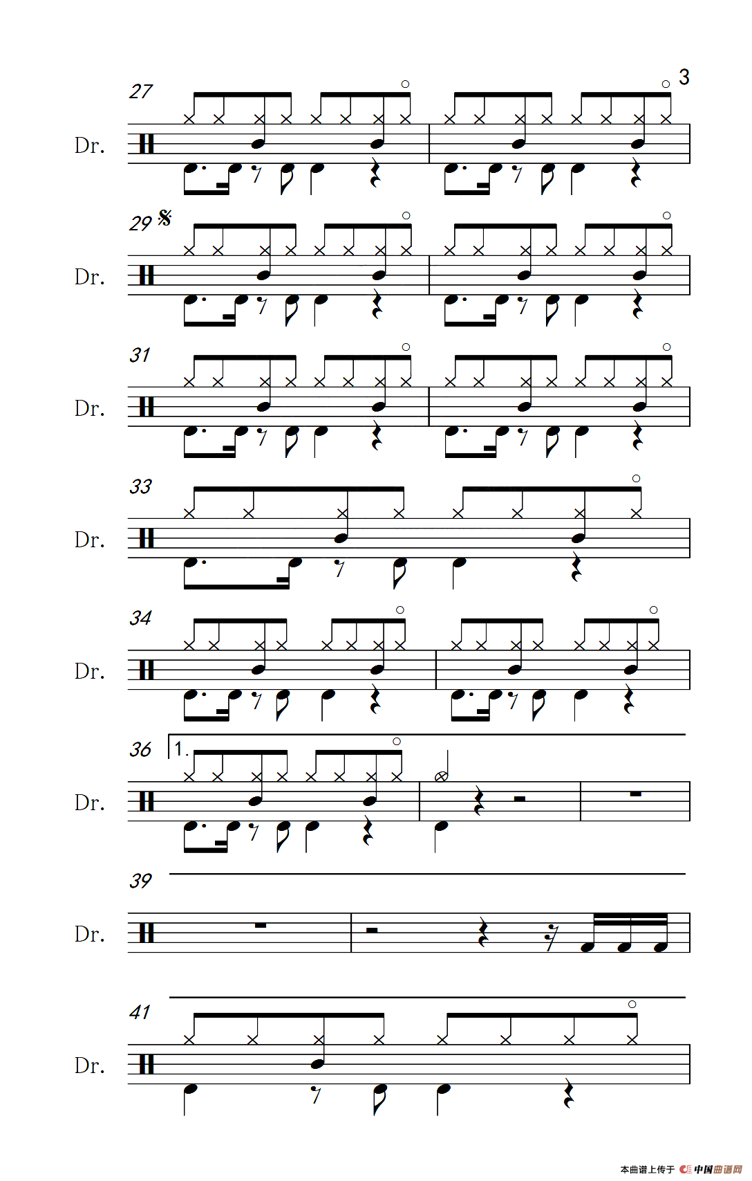 不想长大（架子鼓谱）