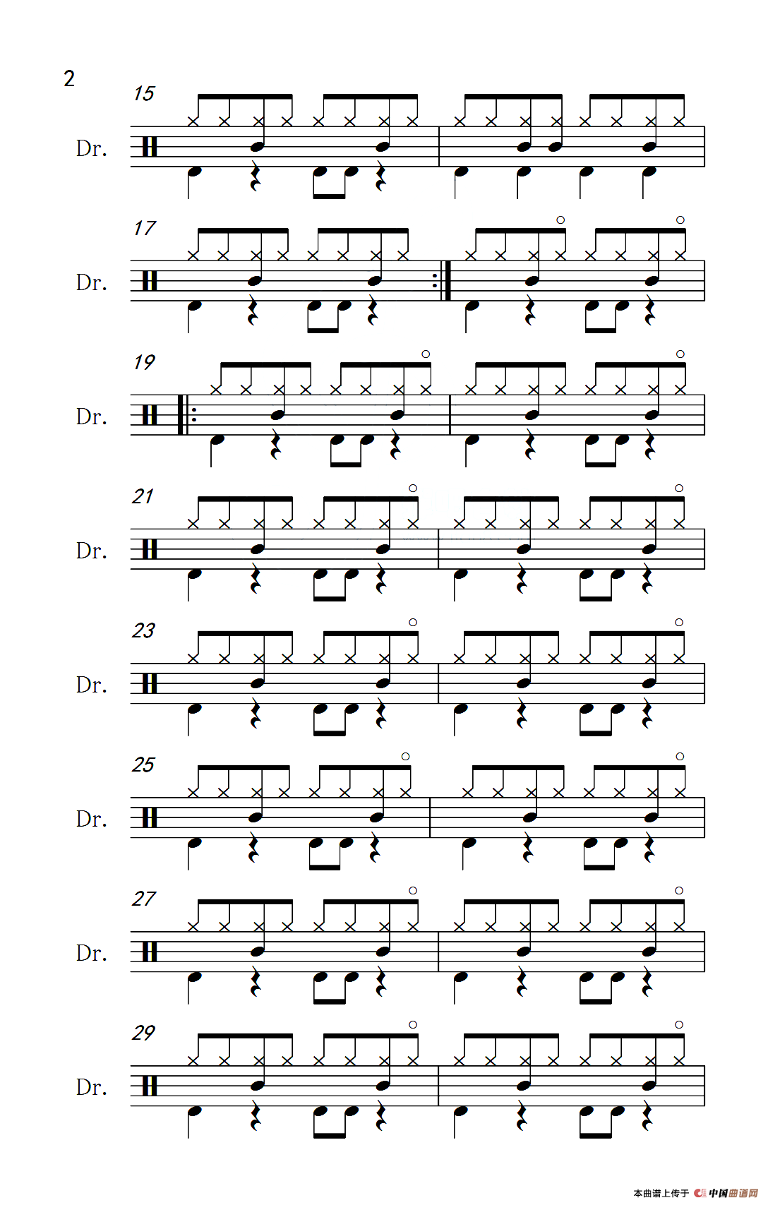 今天你要嫁给我（架子鼓谱）