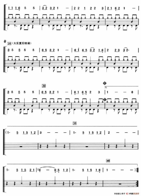 荷塘月色（架子鼓谱）