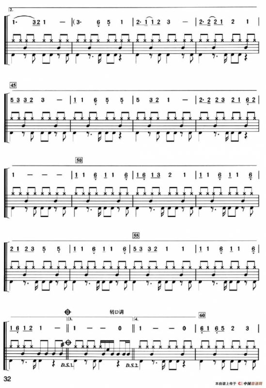 荷塘月色（架子鼓谱）