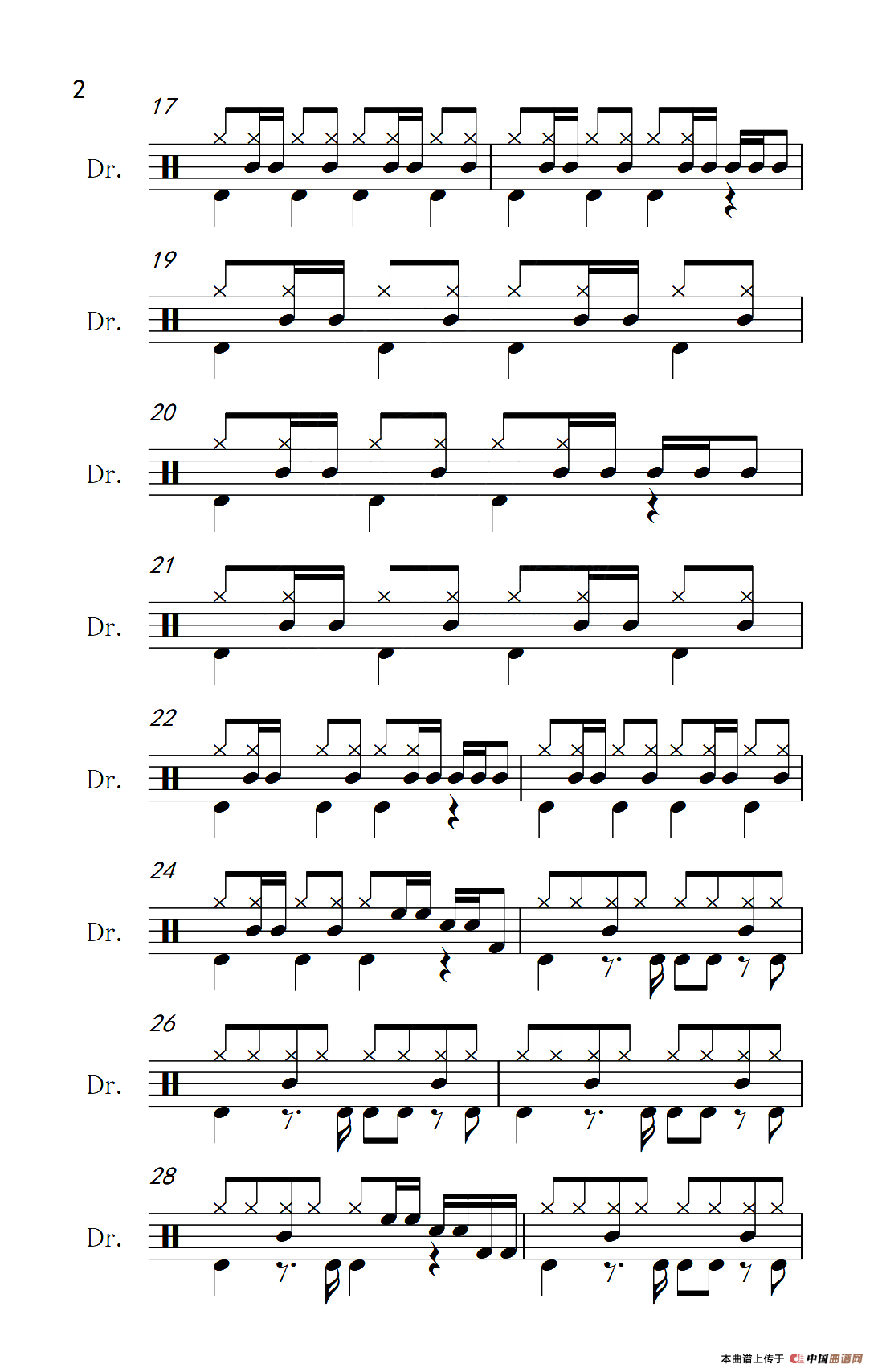 外婆的澎湖湾（架子鼓谱）