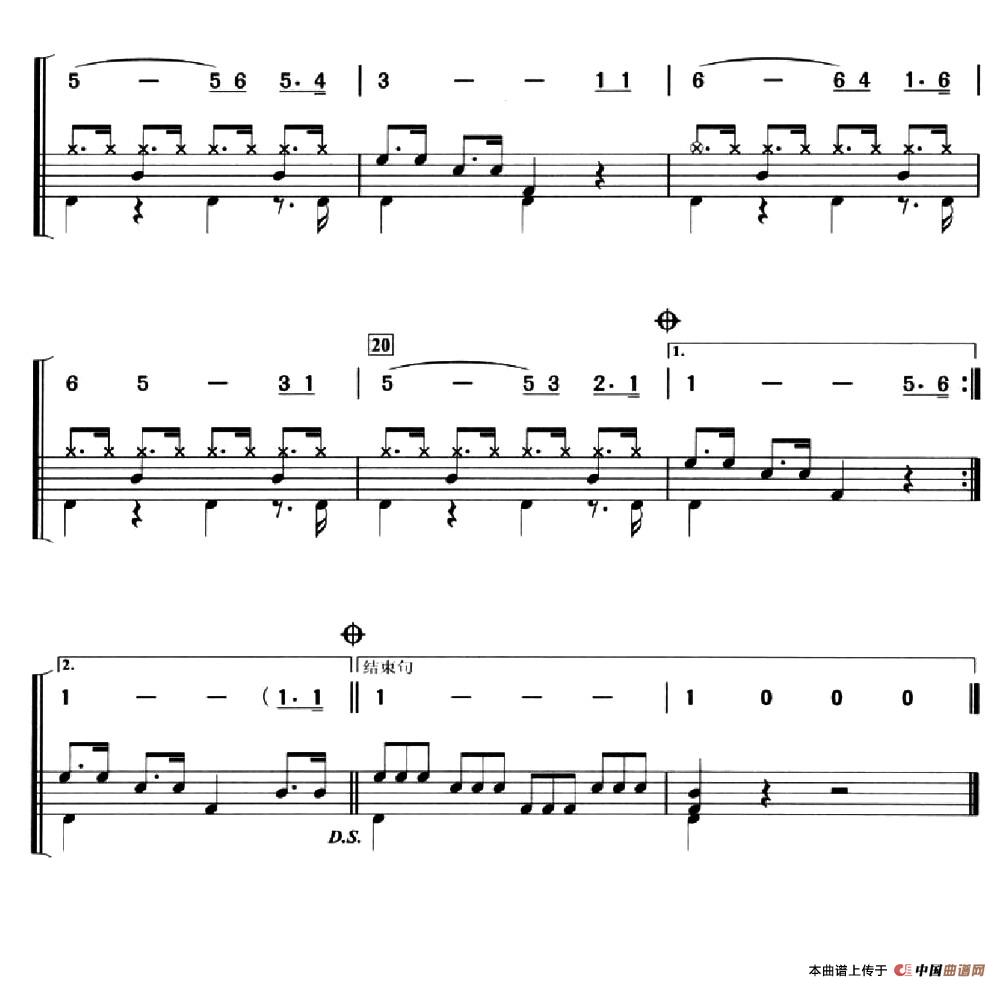 小小少年（架子鼓谱）