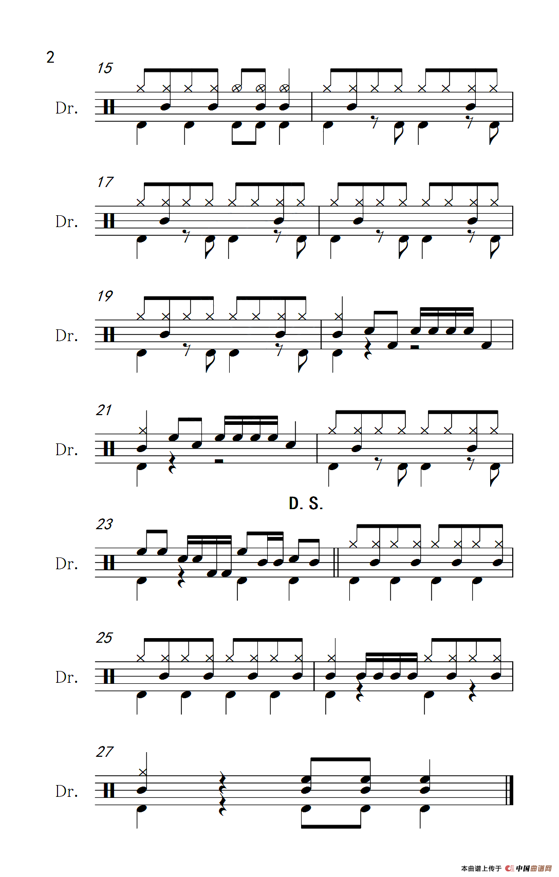 北京的金山上（架子鼓谱）