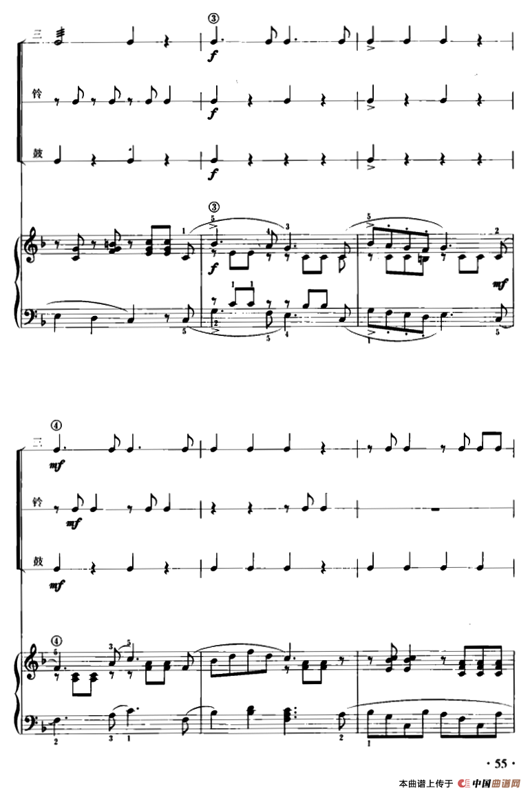 快乐农夫（儿童节奏乐队用曲）