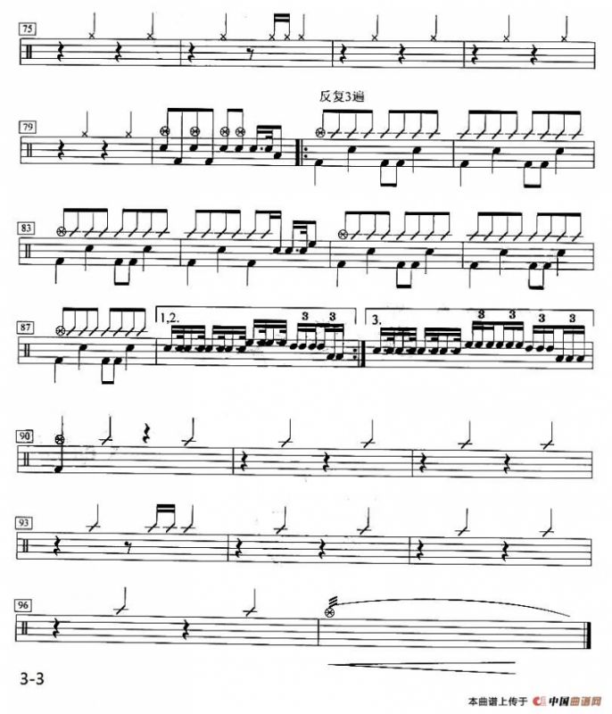 爸爸去哪儿（架子鼓谱）