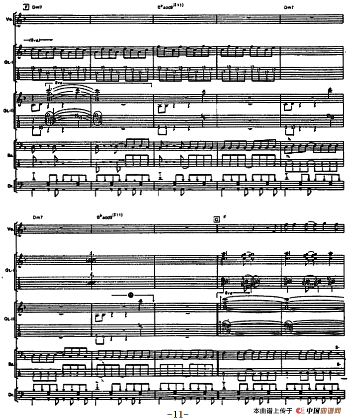 难忘的激情（电贝司）