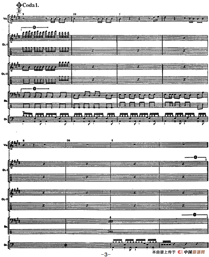 自得（名字是爱）（电贝司）