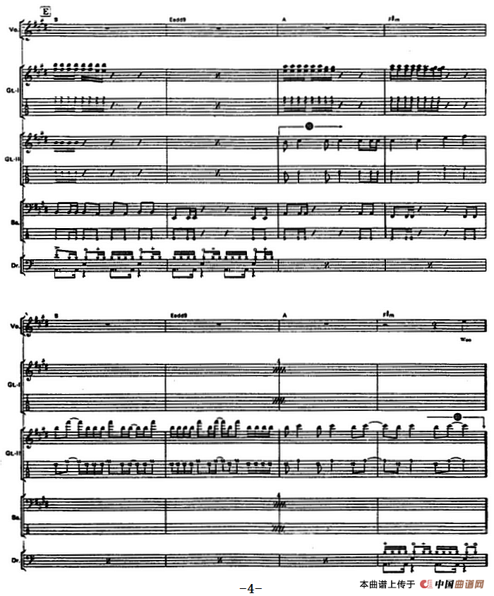 自得（名字是爱）（电贝司）