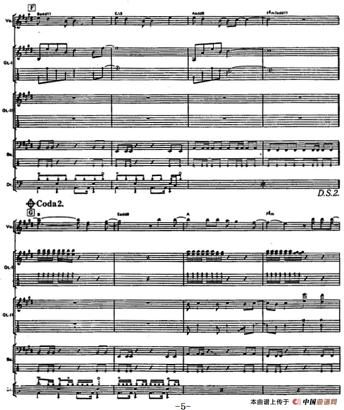 自得（名字是爱）（电贝司）