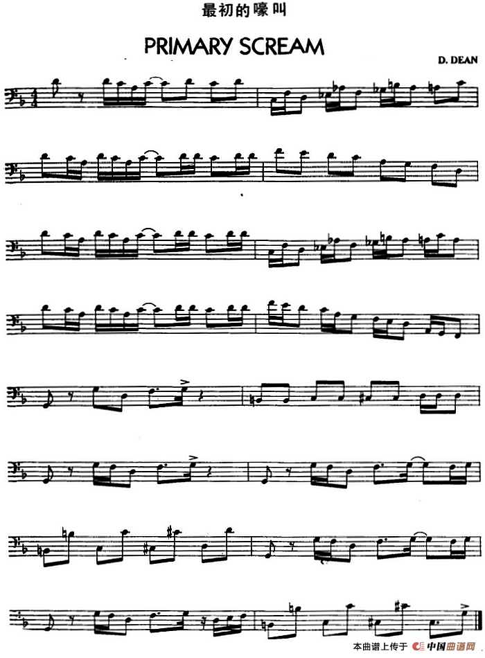 最初的嚎叫（电贝司）