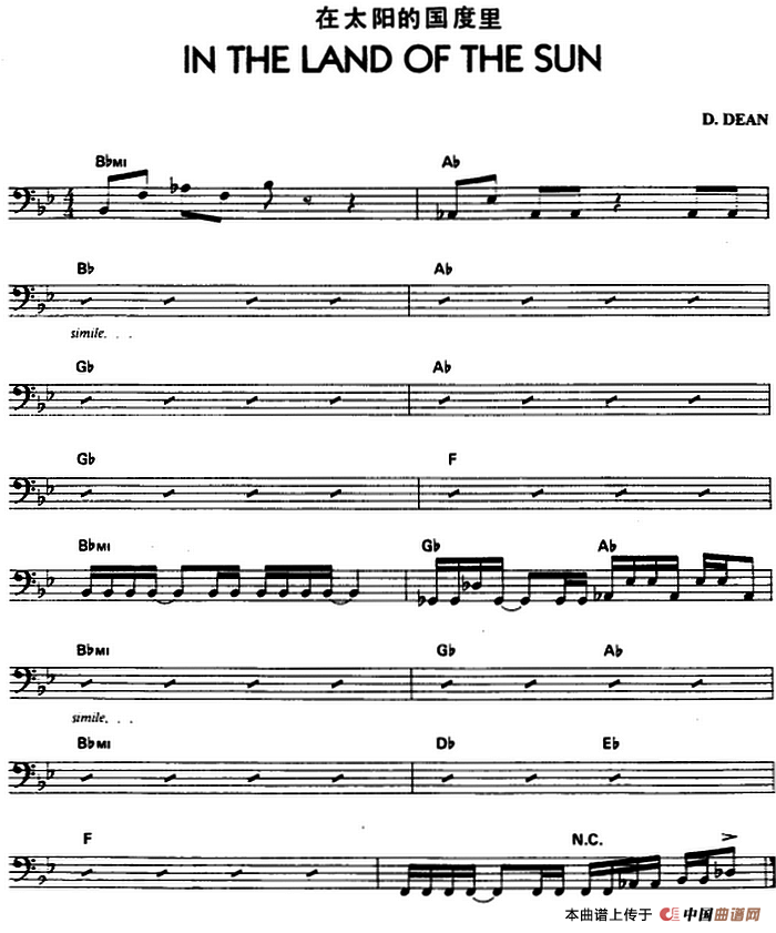 在太阳的国度里（电贝司）