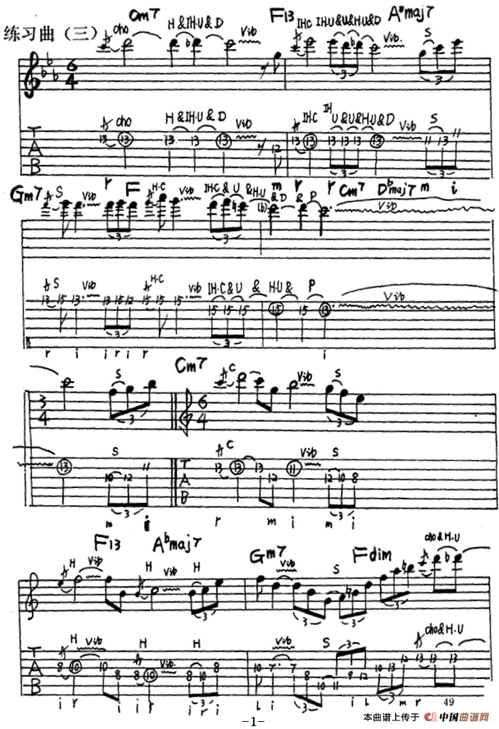 电吉他练习曲（三）（电吉他）